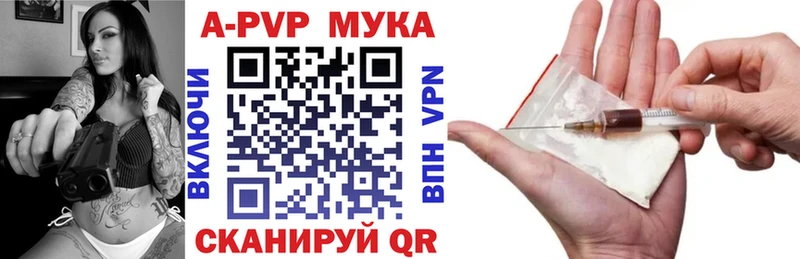 Alpha PVP Соль хочу наркоту Будённовск