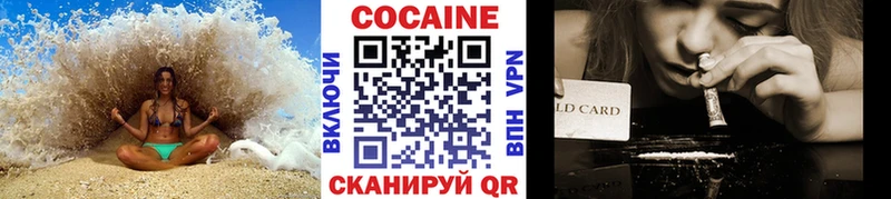 КОКАИН 97%  Будённовск 