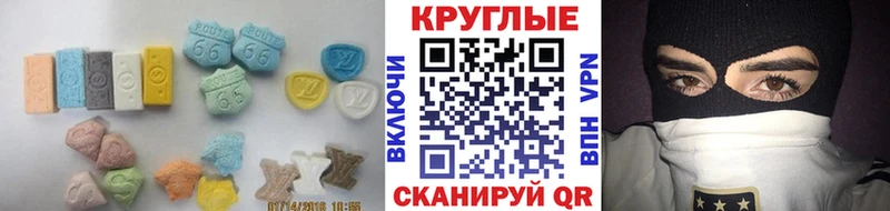 ЭКСТАЗИ бентли  гидра маркетплейс  Будённовск 
