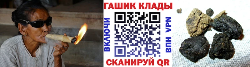 mega как зайти Будённовск Гашиш Cannabis
