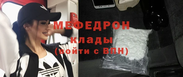 прущий лед Белоозёрский