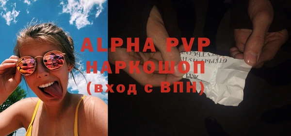 таблы Балахна