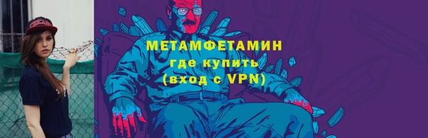 прущий лед Белоозёрский