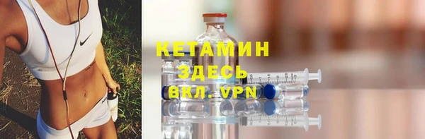 MDMA Premium VHQ Краснослободск