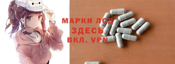 прущий лед Белоозёрский