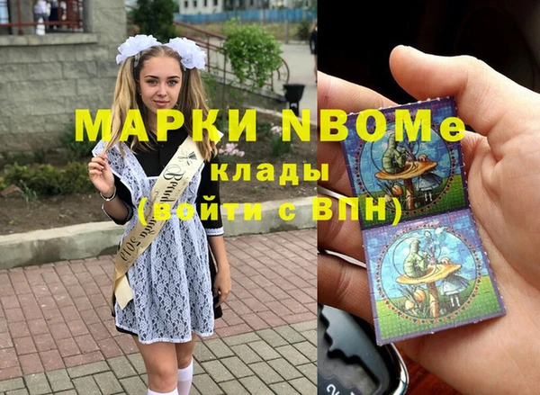 кокаин колумбия Белокуриха