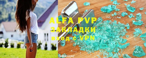 прущий лед Белоозёрский