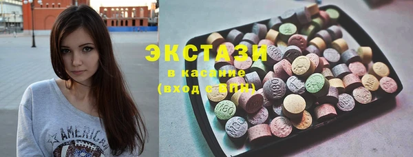 хмурый Краснотурьинск