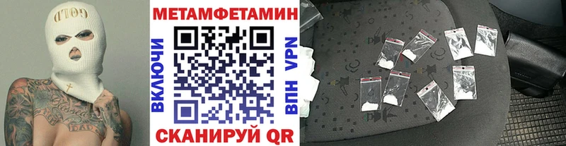 Метамфетамин витя  сколько стоит  Будённовск 