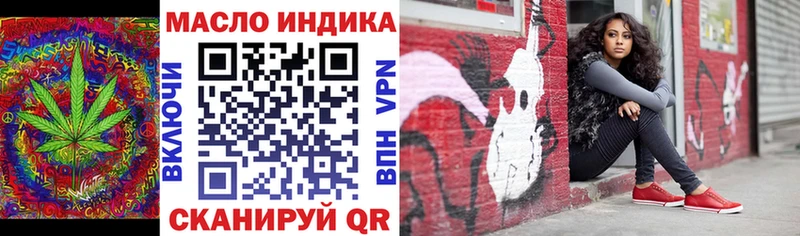 blacksprut рабочий сайт  купить   darknet как зайти  Дистиллят ТГК концентрат  Будённовск 